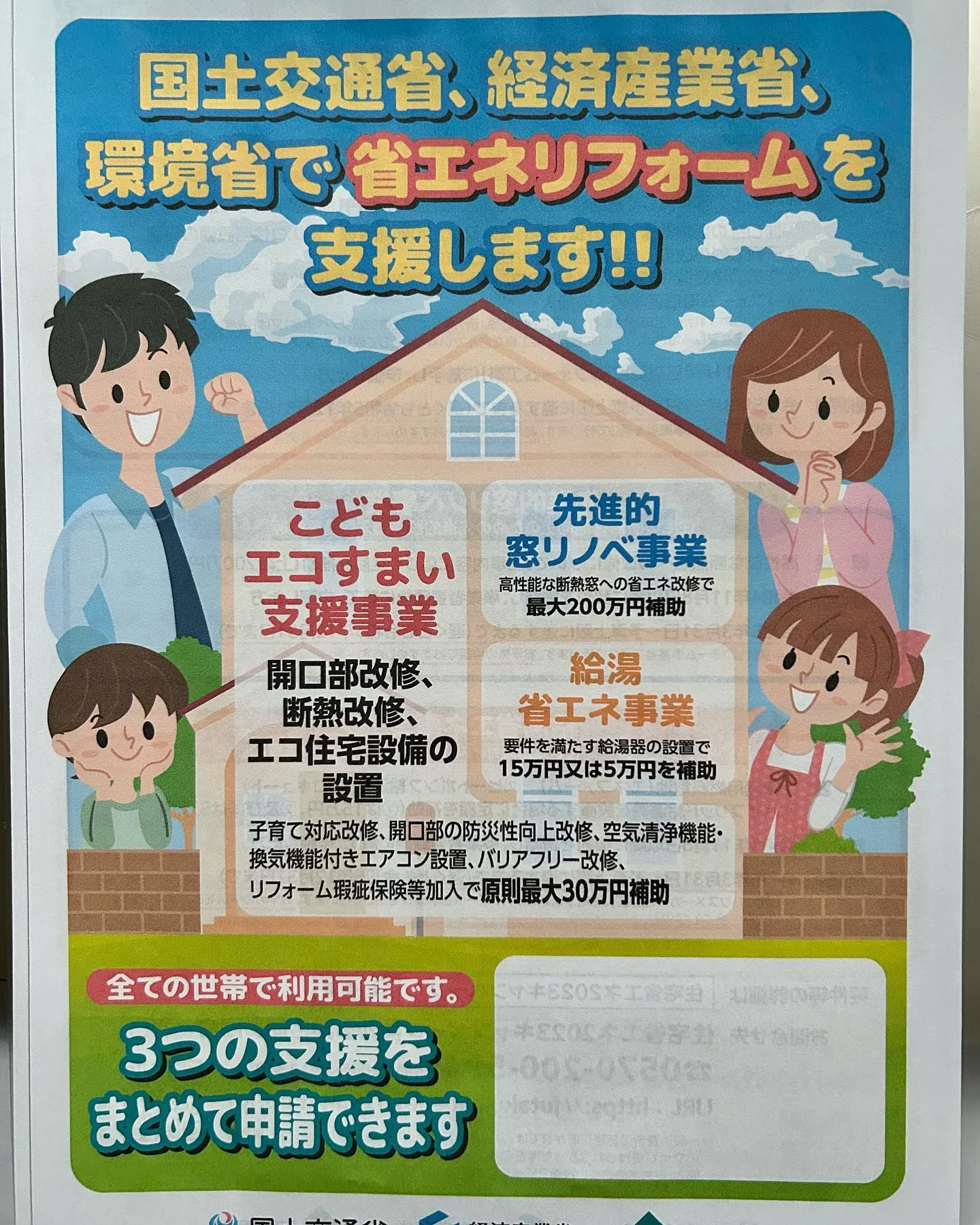 【宇和島市注文住宅】🏡自然素材の健康住宅😊❣️