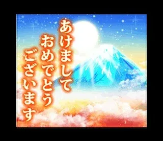 【宇和島市注文住宅】 明けましておめでとうございます　本年も...