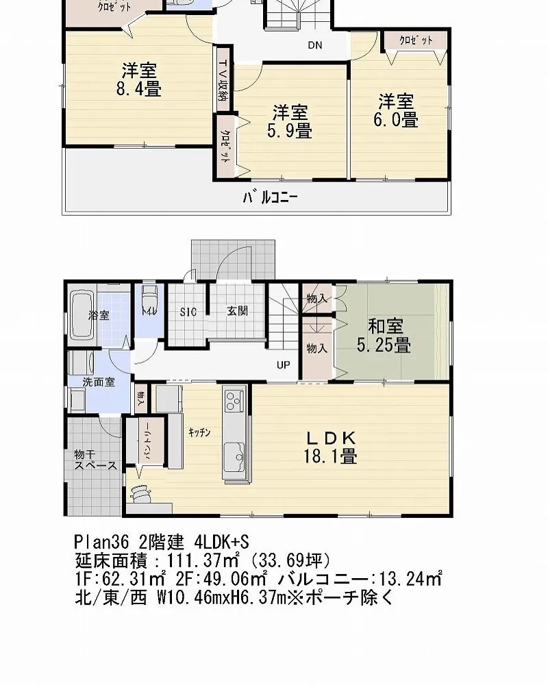 【宇和島市注文住宅】イベント開催中です😊　2階建の間取りもあ...