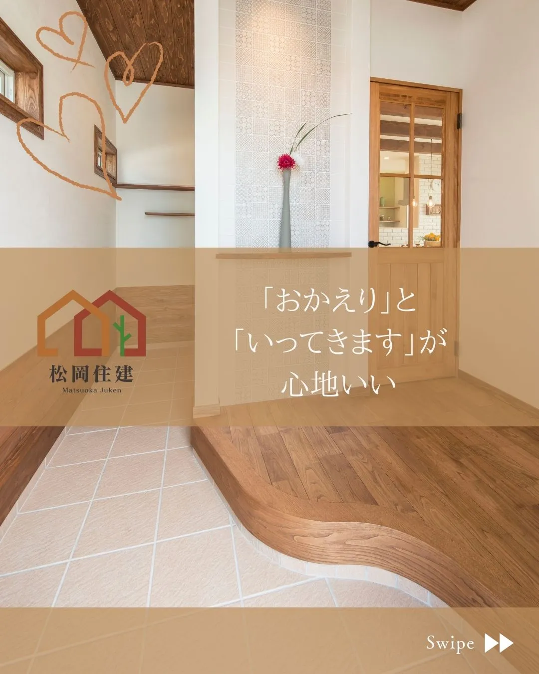 響く子供たちの声が