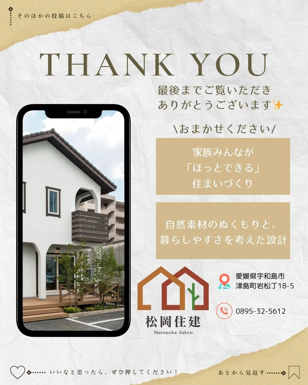 木の梁と高い天井がつくる開放感✨