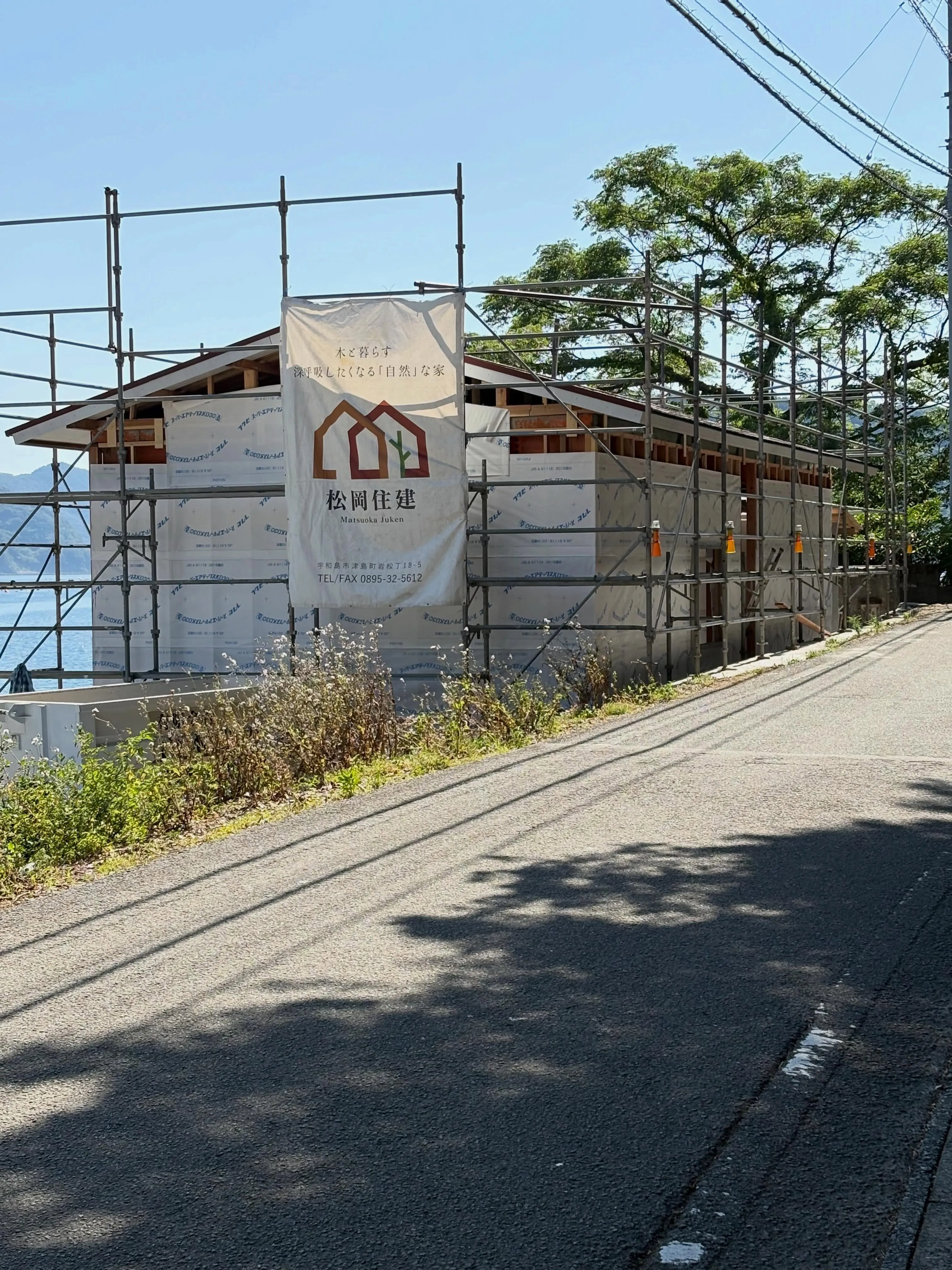 【宇和島市 新築】