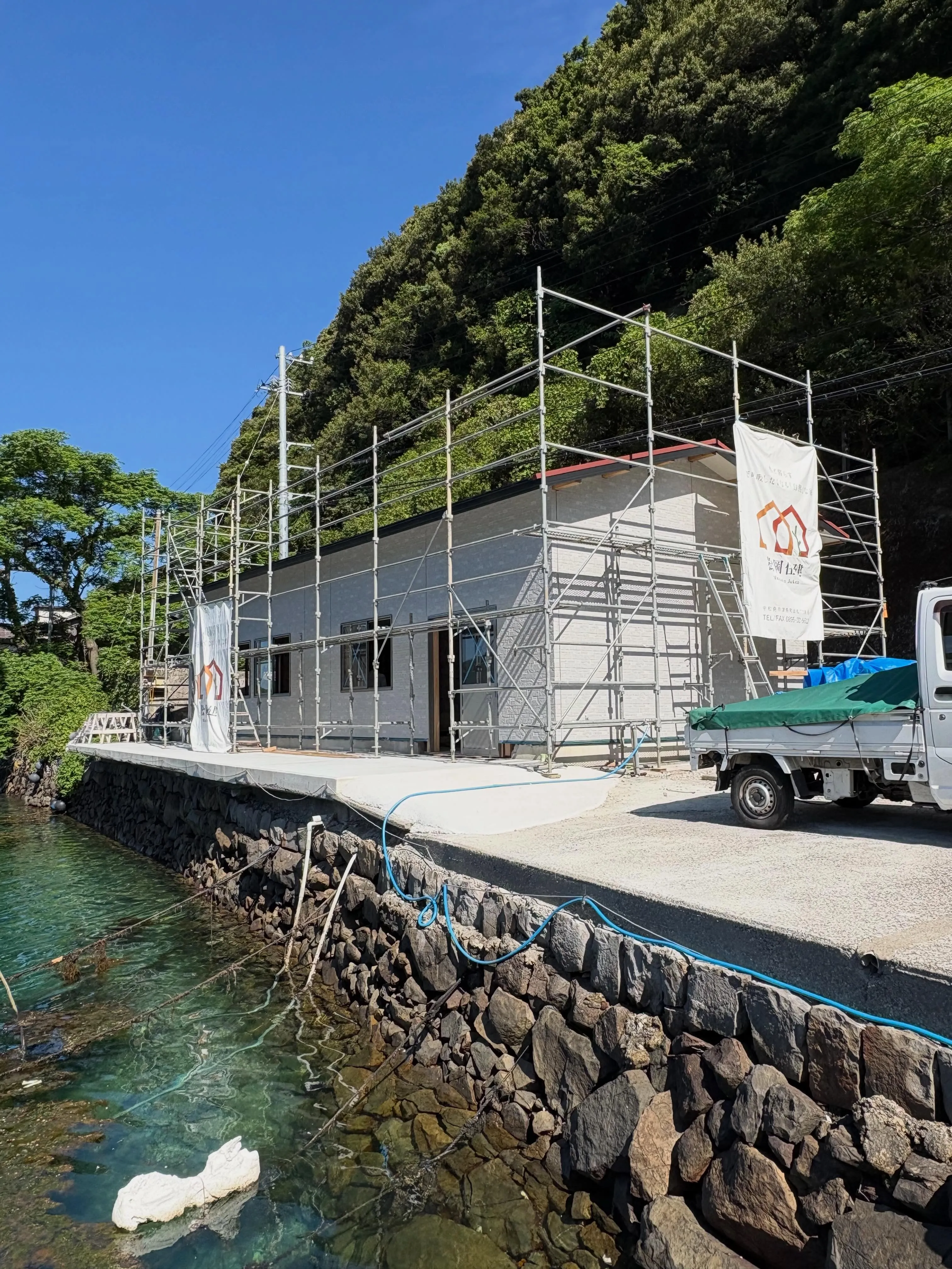【宇和島市｜愛媛県漁協組合研修室 改修工事】